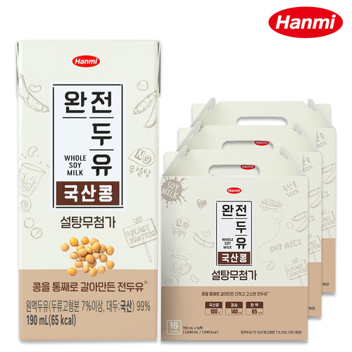 한미 완전두유 국산콩 설탕무첨가 두유 190ml 48팩-원액99%/원액두유